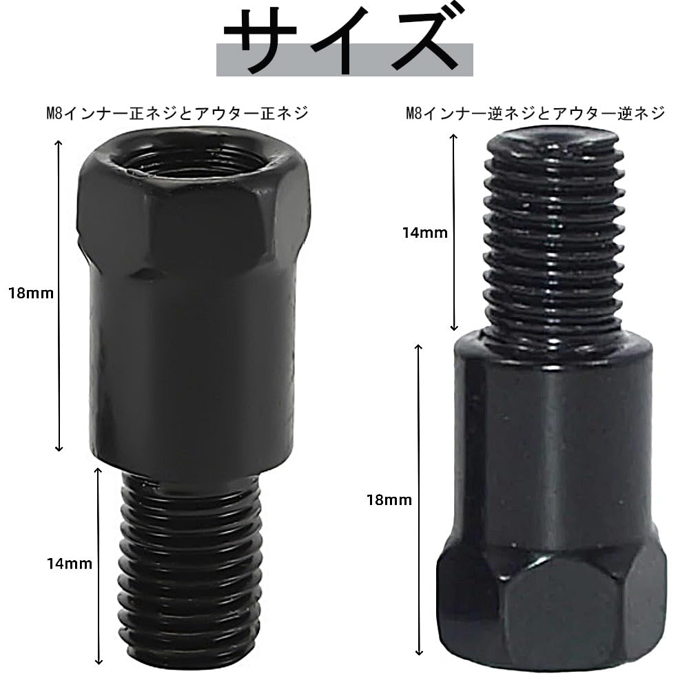 Motorcycle Mirror Adapter, 4 Pcs Positive and Negative Screw Adapter, Motorcycle, Screw Conversion Adapter,