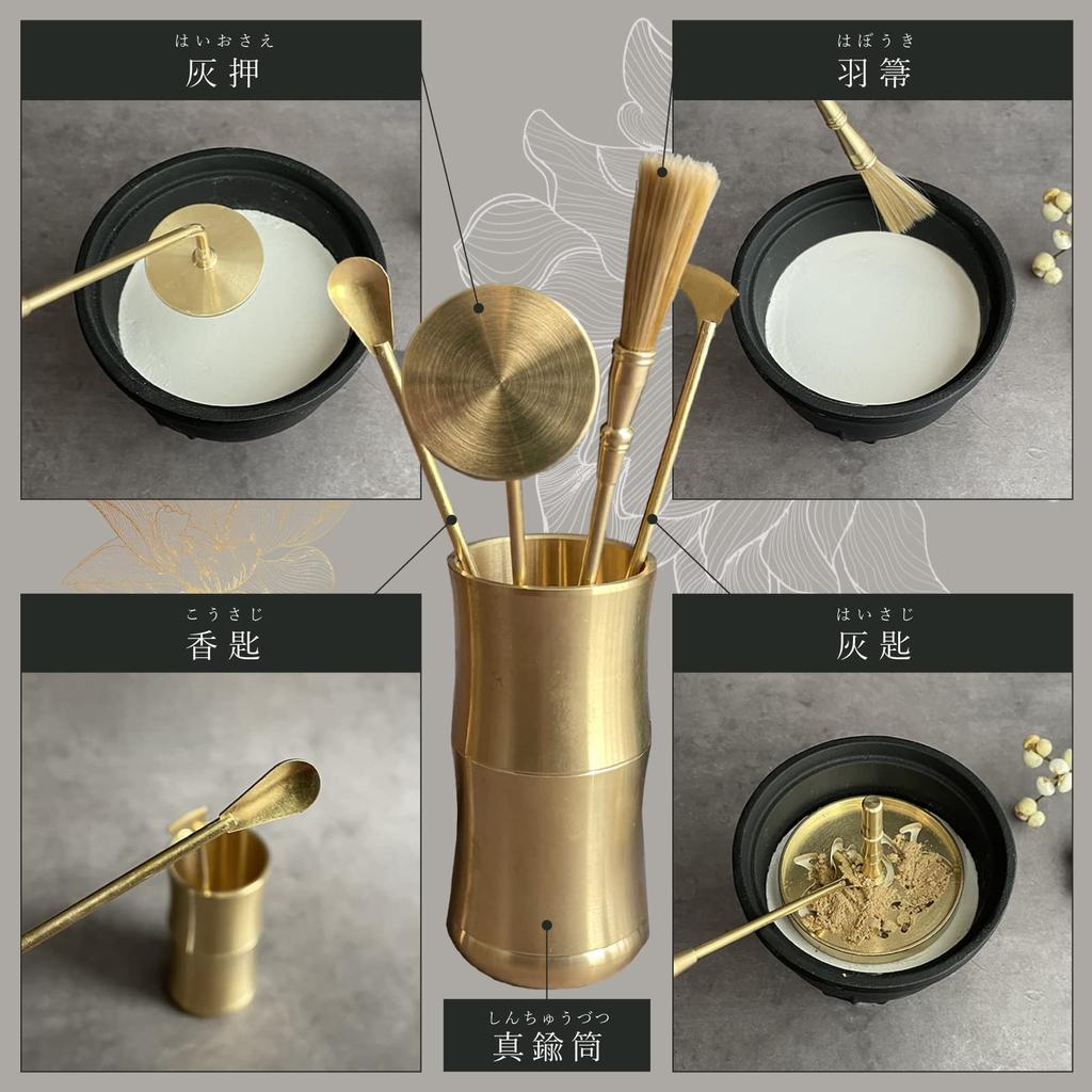 Набор благовоний Alexim из 5 предметов, инструменты для курильницы, китайский набор благовоний, курильница, перьевая метла, ложка для благовоний, ложка для пепла, пресс для пепла,