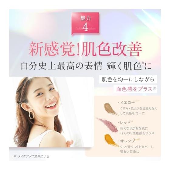 Тональный крем-кушон Perfect One Glow & Cover (охра (Пополнение), 14 г)