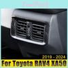 Для Toyota Rav4 Xa50 2019 2020 2021 2022 2023 2024 АБС Пластик Накладки на Сопла Заднего Кондиционера Наклейки Аксессуары