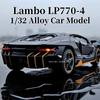 1:32 Сплав Lambo LP770-4 Суперспортивный Автомобиль Модель Игрушка Гонки Поднимающийся Хвост Звук Свет Двери Открываются Литье под Давлением и Игрушечные Транспортные Средства для Мальчиков