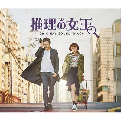  Королева Тайны Оригинальный Саундтрек [cd+dvd]