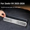 Для Zeekr 9X 2025-2026 Защитная сетка от пыли на вентиляционное отверстие кондиционера под сиденьем Защитный кожух Защита от мусора