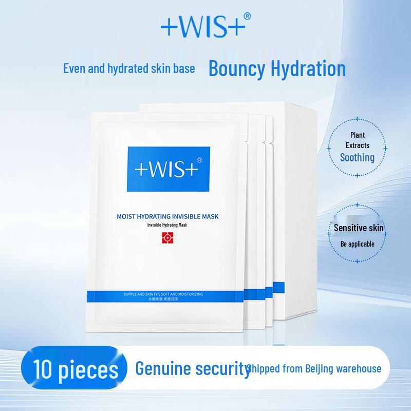 WIS Hydrating Facial Mask