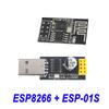 Адаптер-программатор ESP01 ESP-01S ESP8266 CH340G USB-to-ESP8266 Серийный беспроводной Wifi Плата разработки Модуль