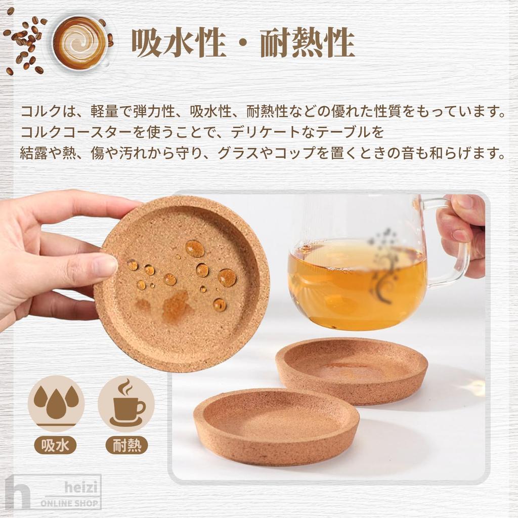 Heizi Cork Coasters, Thick, Round, Deep, Stylish, Absorbent, Large, Rimmed, Heat-Resistant, Heavyweight, for Commercial Use (24, 9cm Diameter, 1.7cm