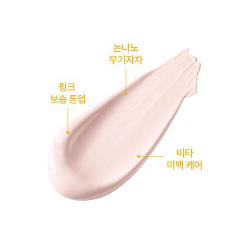 ROVECTIN Солнцезащитный крем Vita Tone Up