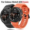 Спортивные ремешки для Samsung Galaxy Watch8 Classic 46 мм Мягкий силиконовый ремешок для Samsung Galaxy Watch 8 40/44 мм Браслет Correa