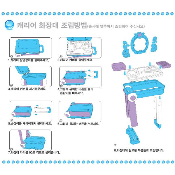 Туалетный столик Frozen Magic Carrier, популярные корейские игрушки разных цветов