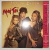 LP Пластинка MAI TAI - 1 Touch 2 Much R28R2022 POLYSTAR 1986 Япония Танцевальная и Электронная Б/У