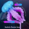 Светящаяся Щупальце Осьминога Силиконовый Анальный Пробка - Инопланетный Дильдо Игрушка для Заднего Прохода