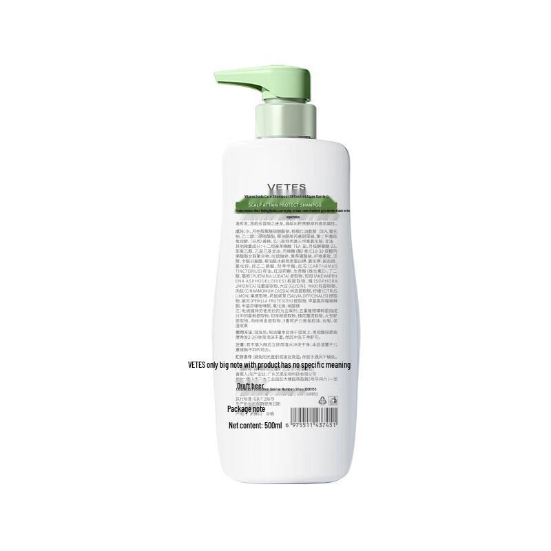 Vetes Scalp Care Shampoo