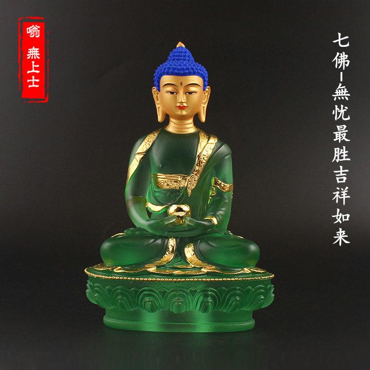 20.5cm Blue Color Resin Medicine/Pharmacist Rulai Buddha Statue,Tibetan Keep Safe Suppliers Home Putting Decorations Figurines