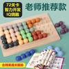 Children's Parent-Child Interactive Desktop Games Kindergarten Benefiting Intelligence Development Rainbow Pinch Beads Early Education Wooden Toys