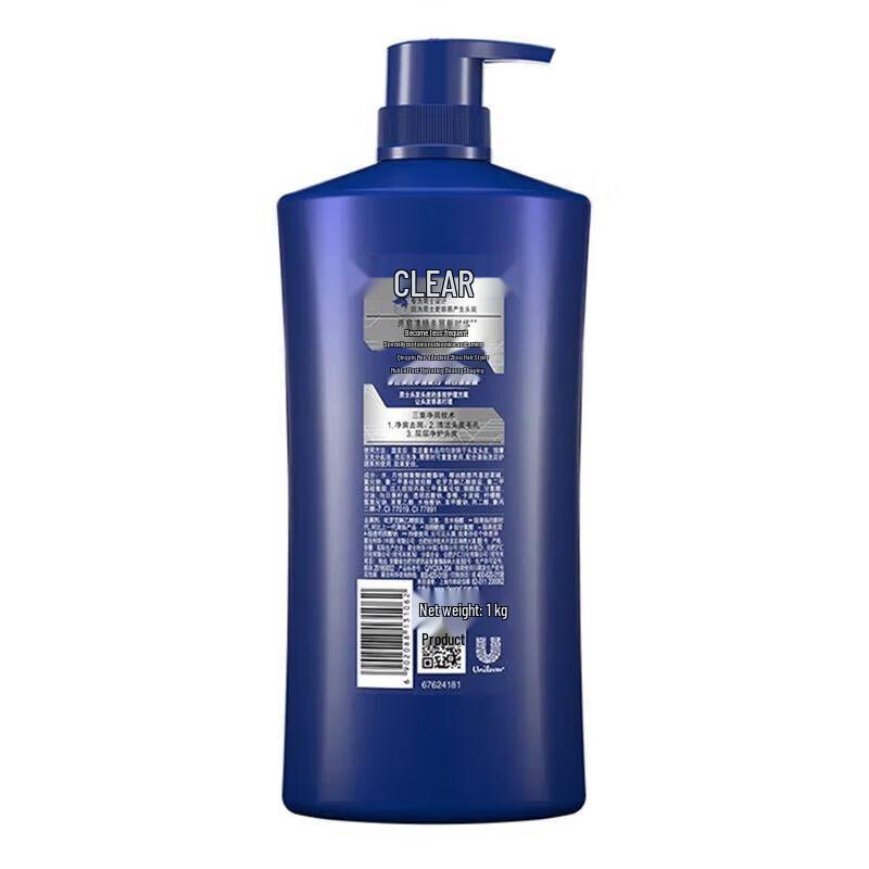 Clear Men Anti-Dandruff Oil Control Shampoo