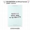 Seventeen Первая официальная фотокарточка фан-клуба Carat Polaroid KPOP K-POP