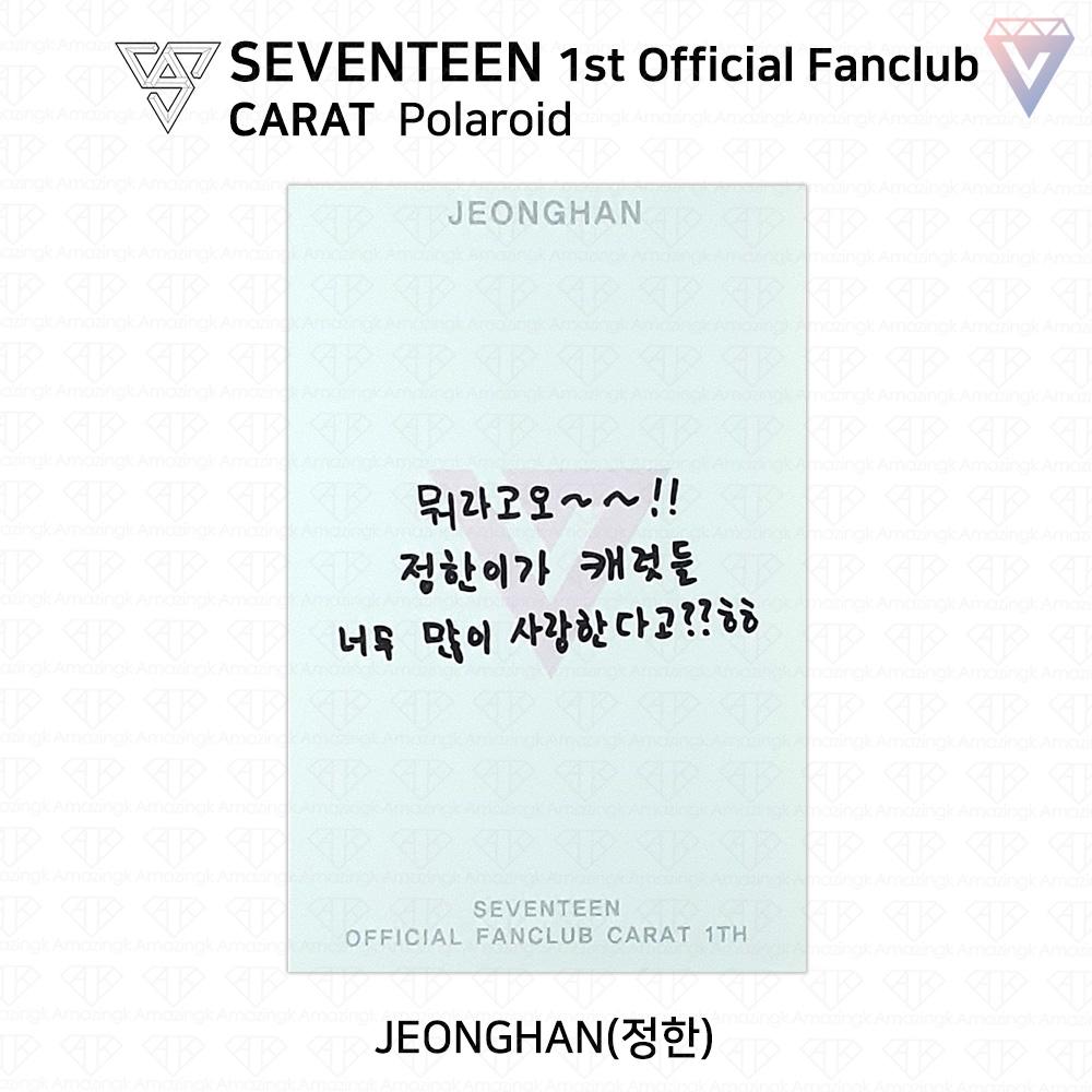 Seventeen Первая официальная фотокарточка фан-клуба Carat Polaroid KPOP K-POP