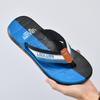 New Men's Flip-flops Summer Slippers Men's Non-slip Beach Fashion Outdoor Cool Slippers
