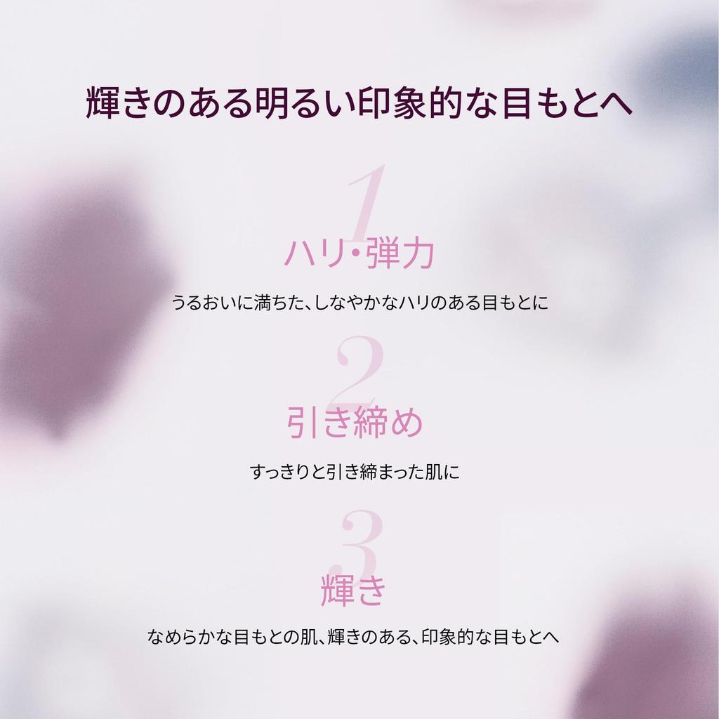 SISLEY Black Rose Eye Contour Fluid 14mL