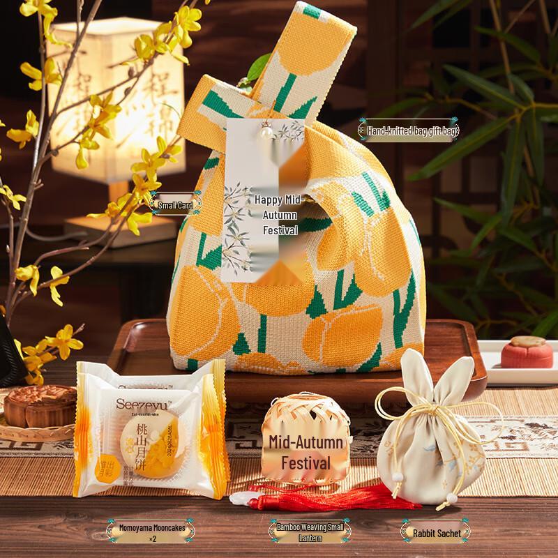 Подарочный набор AQ к Празднику середины осени и Дню учителя