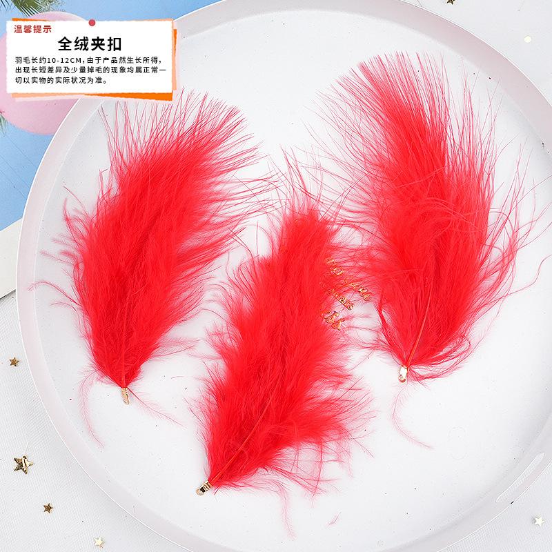 20Pcs57 Big Red Feather Diy Jewelry Accessories Clothing Handicrafts Decorative Materials