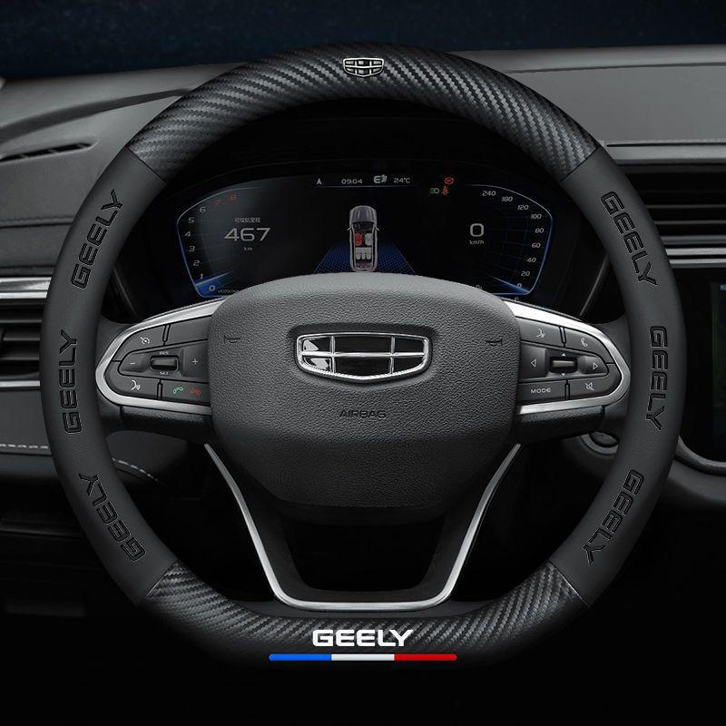 Geely Binyue Xingrui & Xingyue Vision X6/X3 Binrui: Leather Steering Wheel Cover