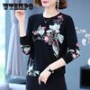 Women's Autumn and Winter Fashion Sweater Casual Knitted Sweater Printing Round Neck Pullover Loose Long Sleeve Sweater