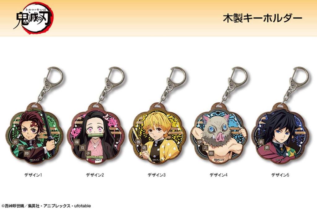 Деревянный брелок Демон Клинок рассекающий демонов Дизайн 01 Истребитель (Танджиро Камадо)