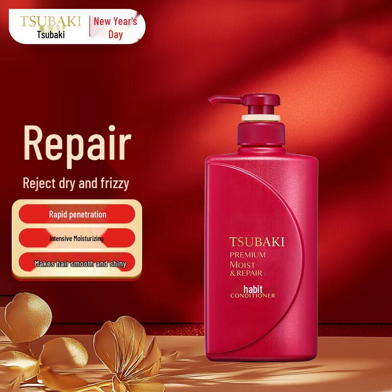 Shiseido Tsubaki Premium Moist Conditioner 490ml