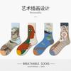 Модные брендовые хлопковые носки, детские парные носки, модные уличные носки, персонализированные чулки, мужская верхняя одежда