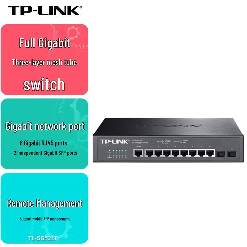 TP-LINK TL-SG5210 10-Port Gigabit Enterprise Layer 3 Managed Switch