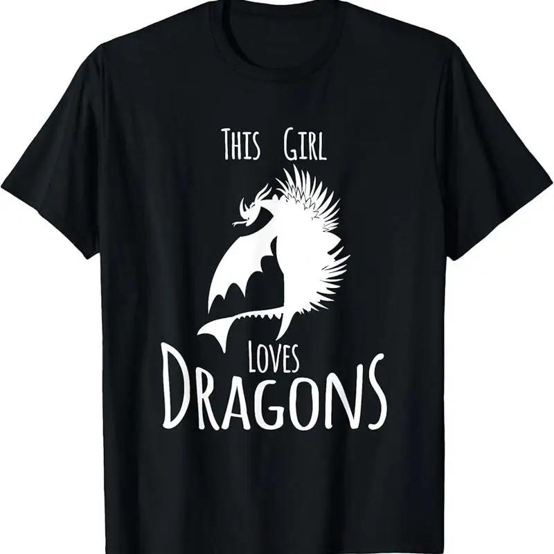 This Girl Loves Dragon Fire Animal Funny T Shirt