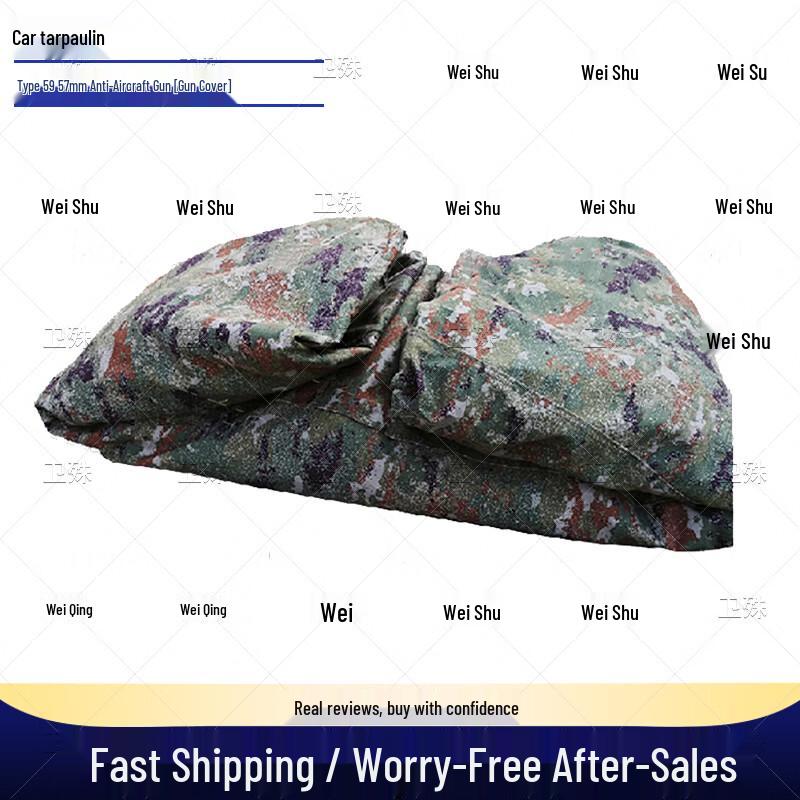 Weishu Camouflage Protective Covers for Military Equipment