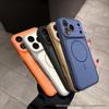 Магнитный чехол для iPhone 17 Pro Max с ощущением кожи и контрастными цветами Apple 16 для мгновенно увеличенного отображения окна