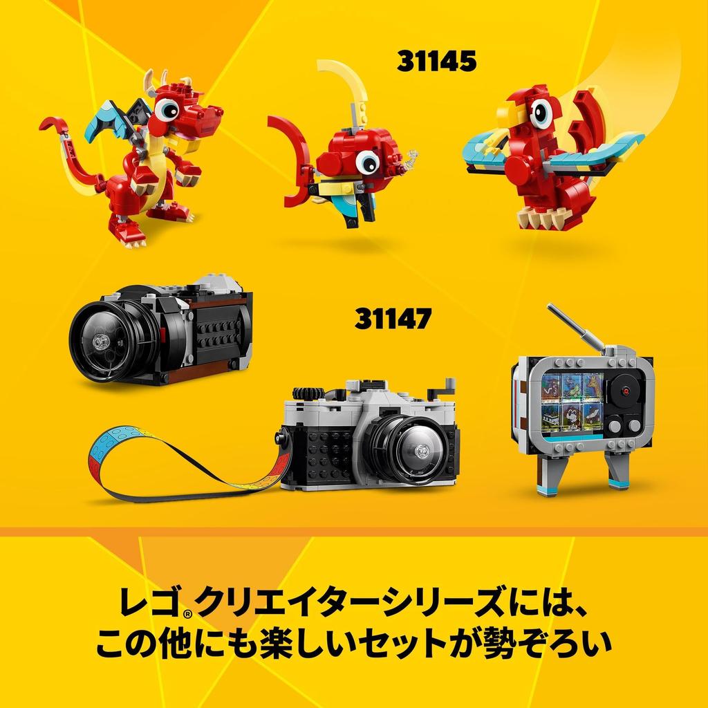 LEGO Creator Expert Truck with Helicopter Toy Toy Present Birthday Block Christmas Boys Girls Children 7 Years Old 8 Years Old 9 Years Old Elementary