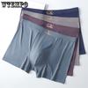 Lightweight and Breathable Ice Silk Seamless Underwear for Men Loose Oversized Four Corner Shorts