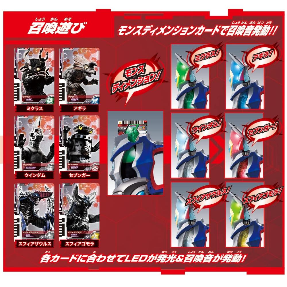 Ultraman Decker DX Сильнейший набор Narikiri (Бонус за раннюю покупку включает 3 золотые карты Ultra Dimension)