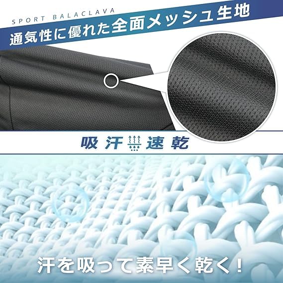 Балаклава Wild Scene, маска для лица с защитой от УФ-лучей и солнца и тонкий эластичный подшлемник для мужчин и для защиты, UPF50+, [Дышащая]