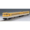 TOMYTEC TOMIX N Gauge Kiha 48 Type 0 Hiroshima Color Set 2 Cars 98070 Железнодорожная модель дизельного вагона