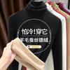 Pile Collar Wool Silk Thermal Top Women's Underwear Thickened and Velvet Single Autumn Clothes Warm Velvet Bottoming Shirt
