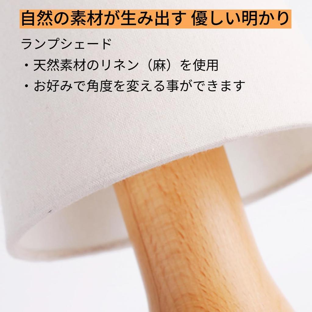 belaDESIGN Table Lamp, Indirect Lighting, Made in Germany, Beech Wood, Natural Wood, Dimmable, LED Compatible, USB Powered (Height 26cm)