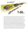 Imakatsu Gekiasa Shad 58 мм 7 грамм Плавающий воблер 1029 (9148)