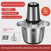 Large Capacity Multifunctional Stainless Steel Electric Meat Grinder & Food Processor