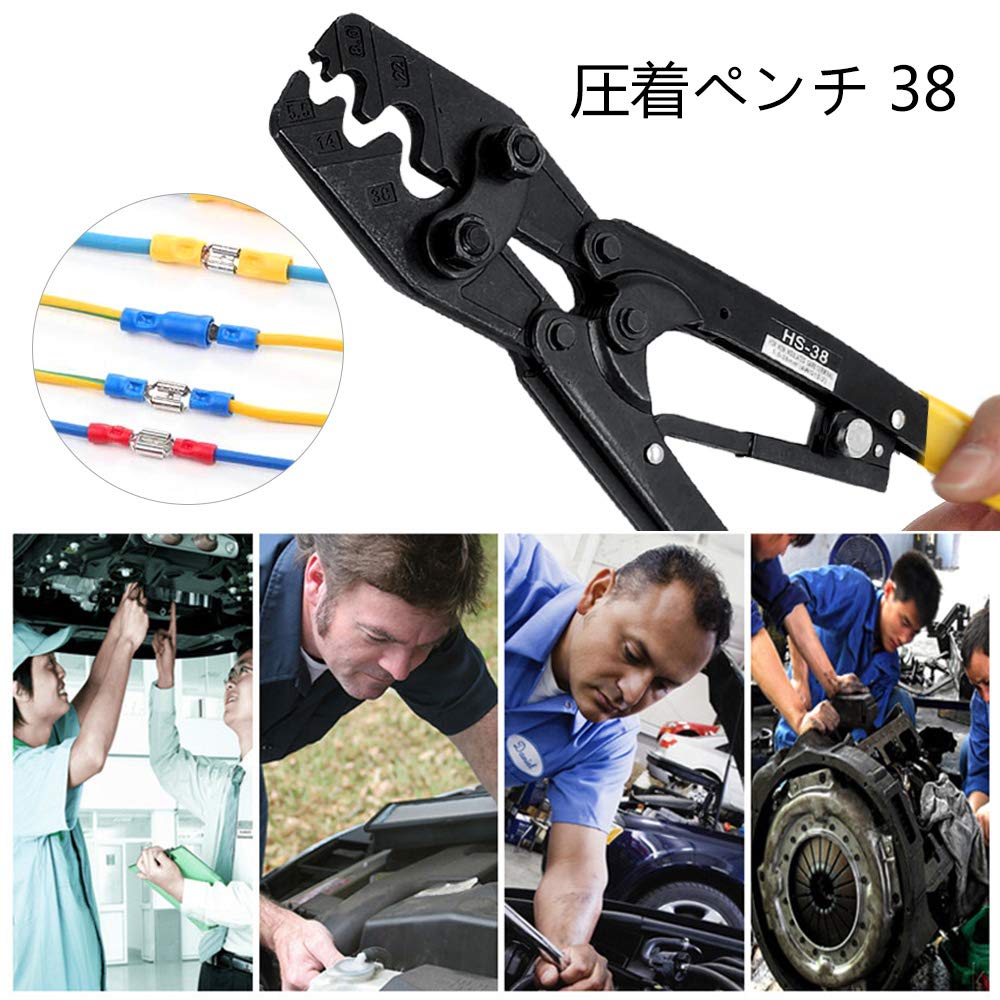 Odowalker Обжимной инструмент для голых обжимных наконечников, совместимый с плоскогубцами для голых обжимных наконечников, плоскогубцами электрика, клеммами, гильзами, HS-38/5,5-38 мм²