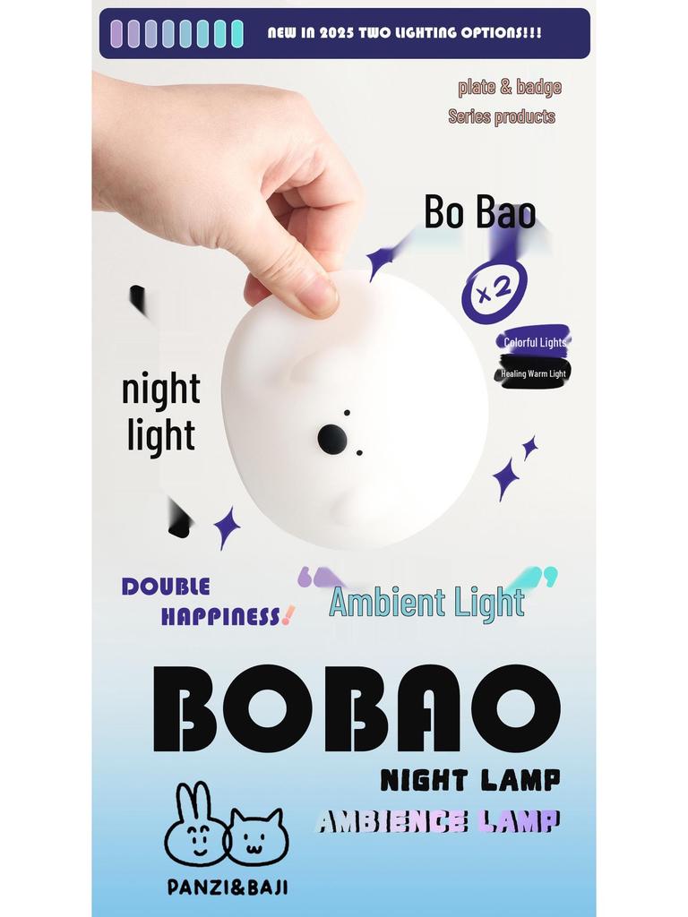 Bo Bao Aurora USB-перезаряжаемый силиконовый ночник с двухскоростным таймером
