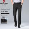 Pierre Cardin Men's Ice Silk Business Casual Trousers