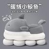 Children's Cotton Shoes Boys Winter New Indoor Home Piled Thickened Whale Bag and Slippers Women's Autumn and Winter