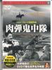 DVD ФИЛЬМ, ДЖОН ФОРД - Потерянный патруль PDK217F KEEP 2005 Япония Фильмы и DVD Б/У