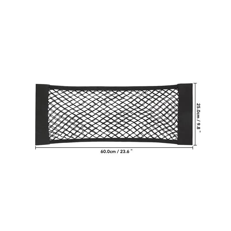 1 шт. Универсальная автомобильная сумка для хранения, двойная сетка для багажника, встроенная автомобильная сумка для хранения, фиксированная сетка для огнетушителя автомобиля