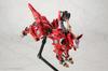Kotobukiya HMM ZOIDS Fire Fox Marking Plus Total Length 240mm Scale Plastic Model RZ-046 Ver. Approx. 1/72